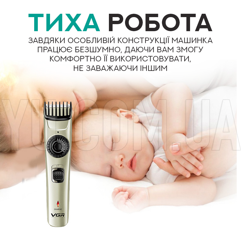 Бездротова машинка для стрижки волосся VGR V 031 USB CHARGE Бездротова машинка для стрижки волосся VGR V 031 USB CHARGE